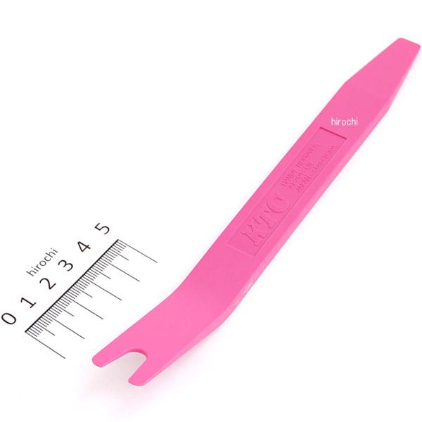 ナロウタイプリムーバー