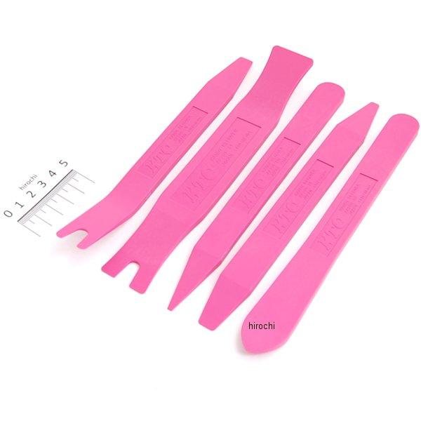 ハンディリムーバーセット