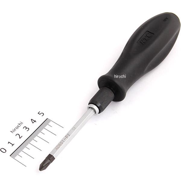 伸縮式ドライバ #2 プラス