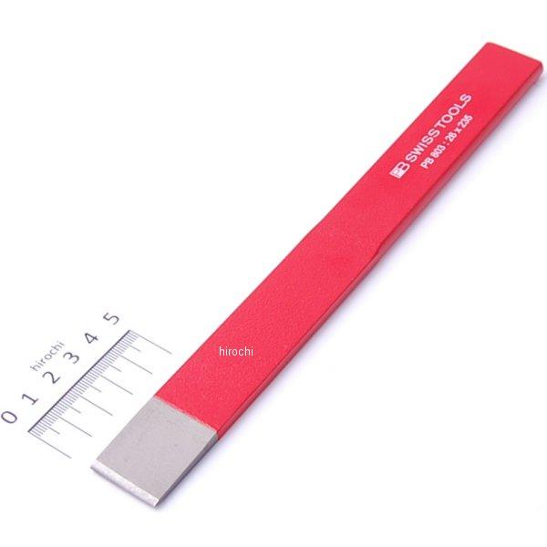 スイスツールズ  Swiss Tools スロットタガネ