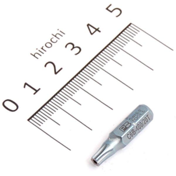 スイスツールズ  Swiss Tools いじり止め ヘクスローブビット