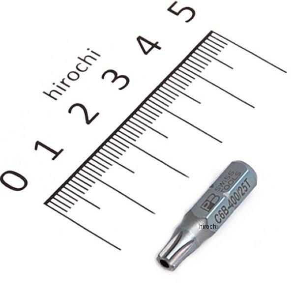 スイスツールズ  Swiss Tools いじり止め ヘクスローブビット