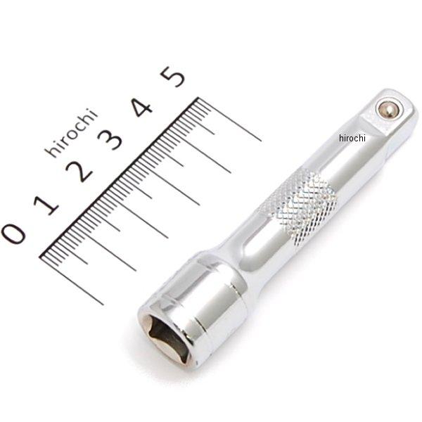 3/8DR 3インチ (75mm)エキステンションバー