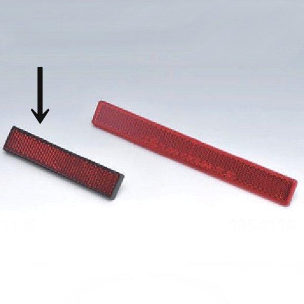 リフレクター 17mm X 94.5mm