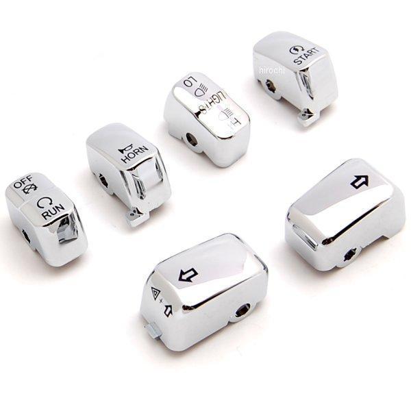 スイッチキャップ キット 6ピース クローム 71804-03
