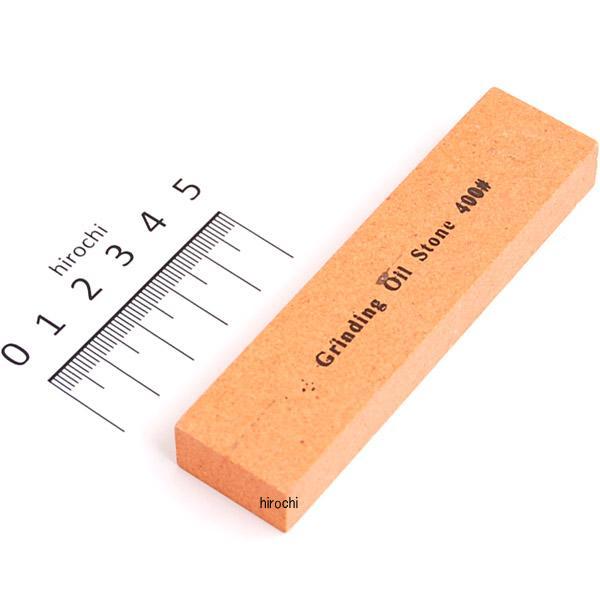 オイルストーン ＃400