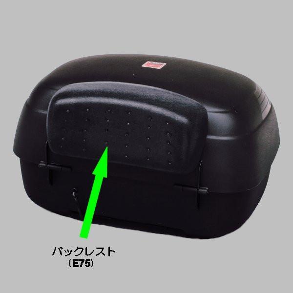 ジビ GIVI バックレスト E75 (E42NS用)