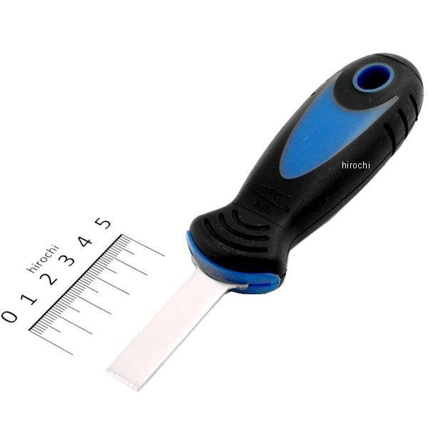 スクレーパー(ラバーグリップ) 刃先幅 13mm