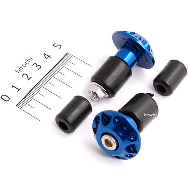 アルミビレットバーエンド ファインカット 青 2個セット