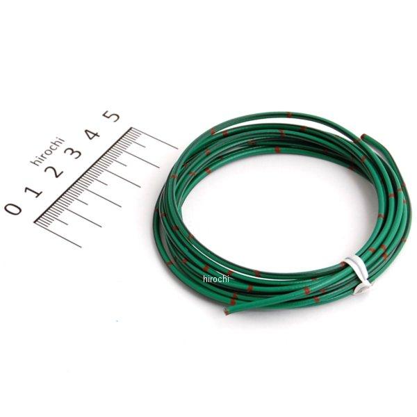 純正色 ハーネス(AVS0.5) 緑/黒