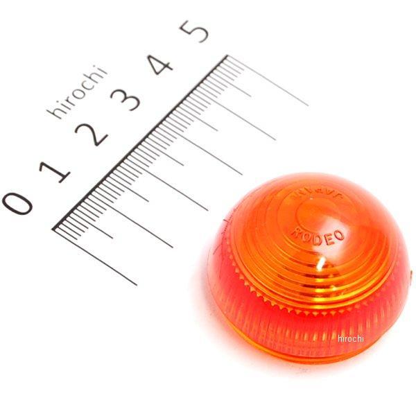 ROD Wレンズ(キ) ワレンズミニ