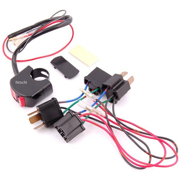 ライトスイッチKIT (H4・デュアル)