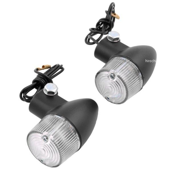 ロケットウインカーランプセット・S(RTミニ)ブラックボディ/クリアレンズ シングル球用