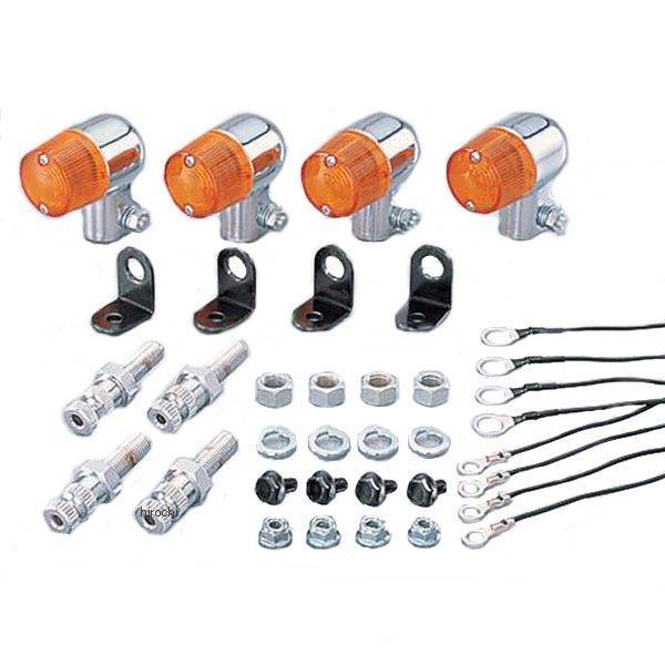 ウインカーキット 丸・ミニ クローム/オレンジ