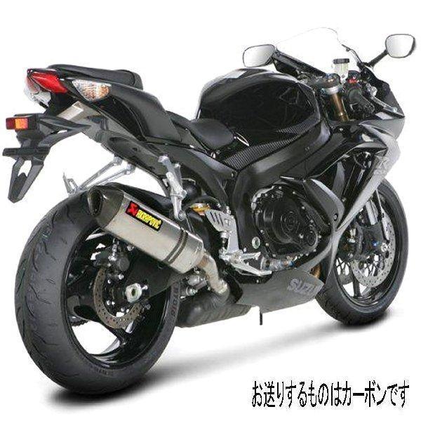 1811-2235  スリップオンマフラー E1仕様 ヘックス 08年-10年 GSX-R750、GSX-R600 カーボン