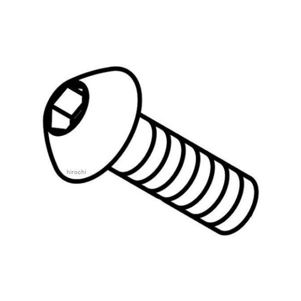 ストリートタイプバックステップキット リペアパーツ ボタンヘッドスクリュー 6×20 5個 モンキー ゴリラ