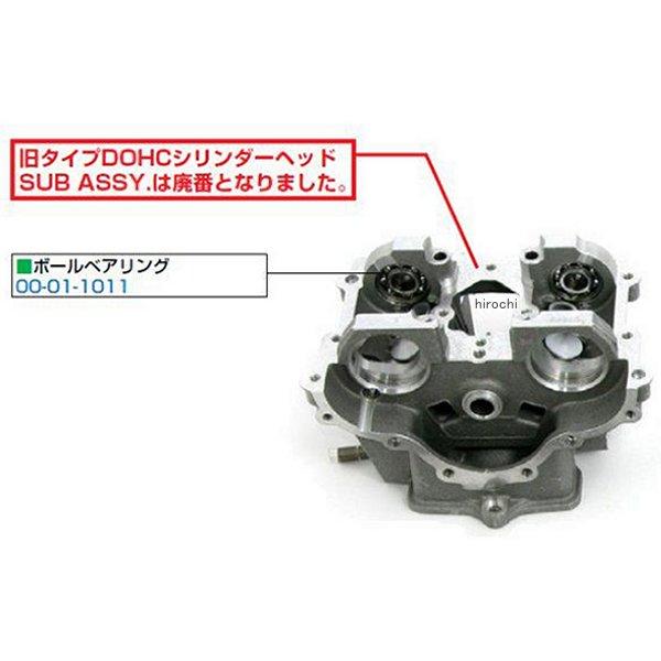 リペアパーツ 旧タイプDOHCヘッド用 ボールベアリング モンキー ゴリラ