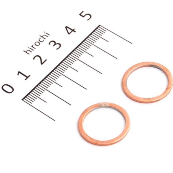 6速クロスミッションキット リペアパーツ スラストワッシャ S 17mm 2個 モンキー ゴリラ