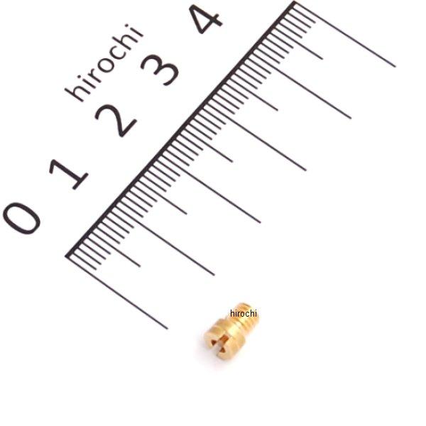 KEIHIN PB16 / 18 PC18 / 20 CVK20用 メインジェット ♯85 汎用