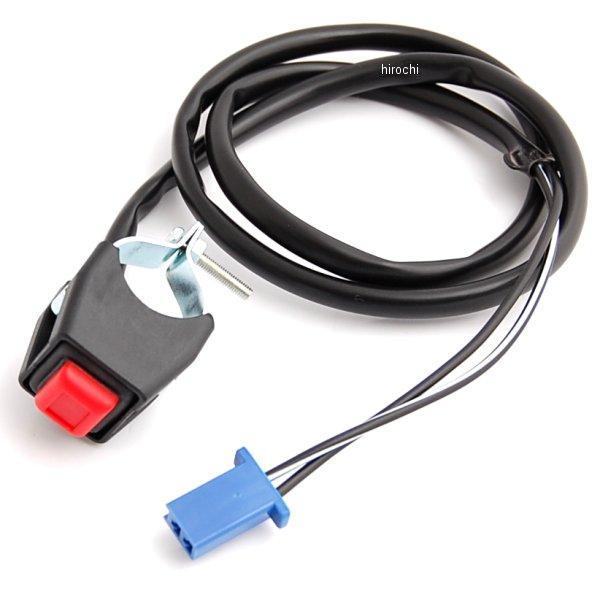 スイッチ スターターPUSH式