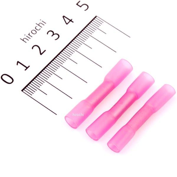 デュラシール 0.5-0.85sq対応 レッド 3コSET