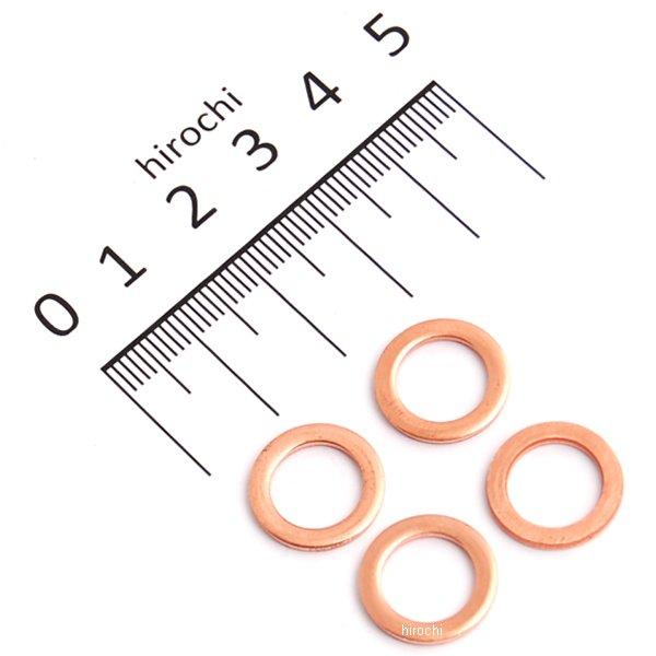 銅ワッシャー 10×15mm×1.5t 4コSET