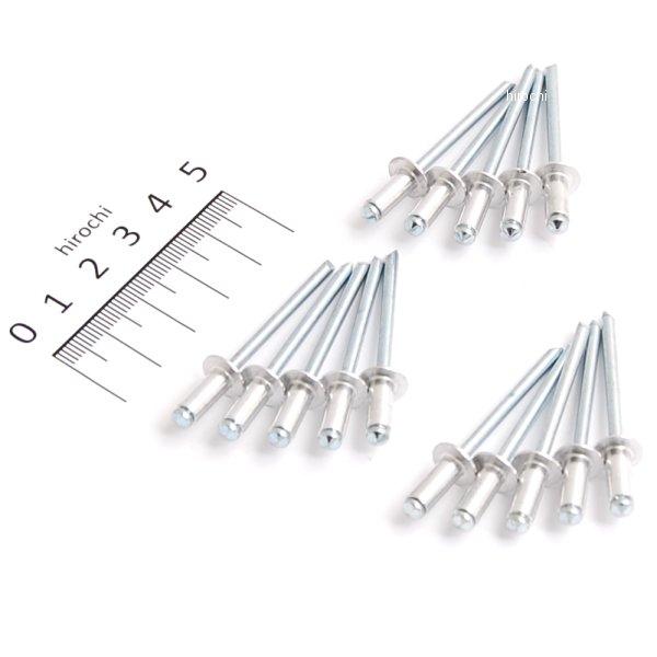 リベット アルミフランジタイプ リベット径4．8mm (15個入り)