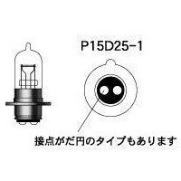 PH7  バイクビーム B2&S2 1個入り ブリスターパック 12V18/18W (B2レインボー)