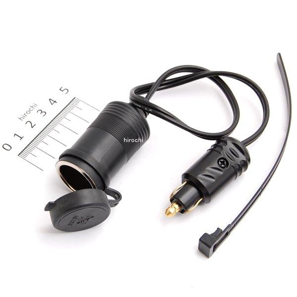 ヘラー×シガー 変換アダプター コード長 300mm BMW