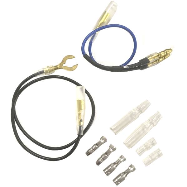 L730シリーズ オプションパーツ ウインカーパイロット左右兼用車ハーネス