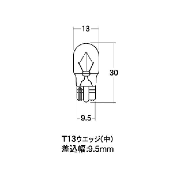 ノーマルバルブ 12V15W ウインカー球 (オレンジ) (1個売り)