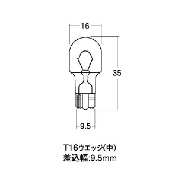 ノーマルバルブ 12V18W ウインカー/ストップ球 (ホワイト) (1個売り)