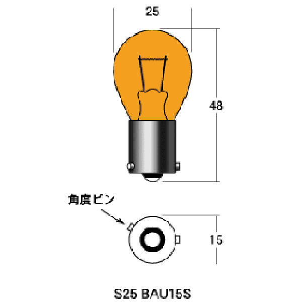 口金シングル球 12V21W 特殊ウインカー球 (ブルー) (2個入り)