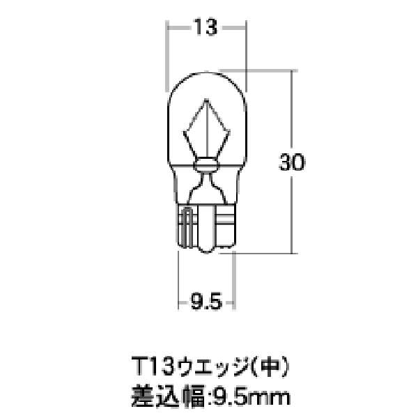 ノーマルバルブ 6V8W ウインカー球 (クリア) (2個入り)