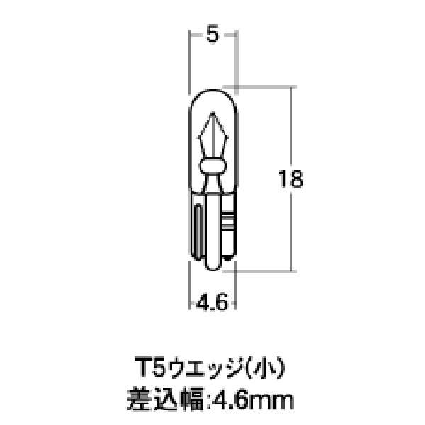 ノーマルバルブ 12V2W メーター/ポジション球 (パープル) (2個入り)