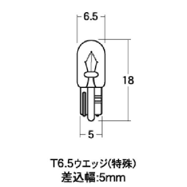 ノーマルバルブ 12V3W メーター球 (グリーン) (2個入り)