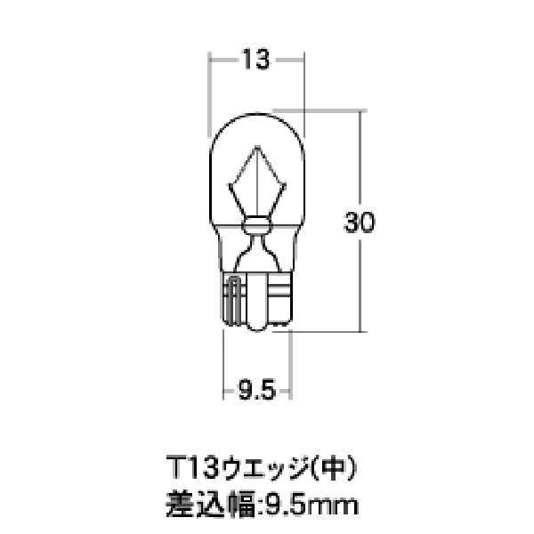 ノーマルバルブ 12V15W ウインカー球 (オレンジ) (2個入り)