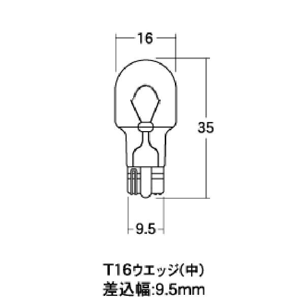 ノーマルバルブ 12V18W ウインカー/ストップ球 (レッド) (2個入り)