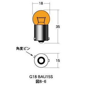 ノーマルバルブ 12V10W 特殊ウインカー球 (オレンジ) 1箱 (10個入り)