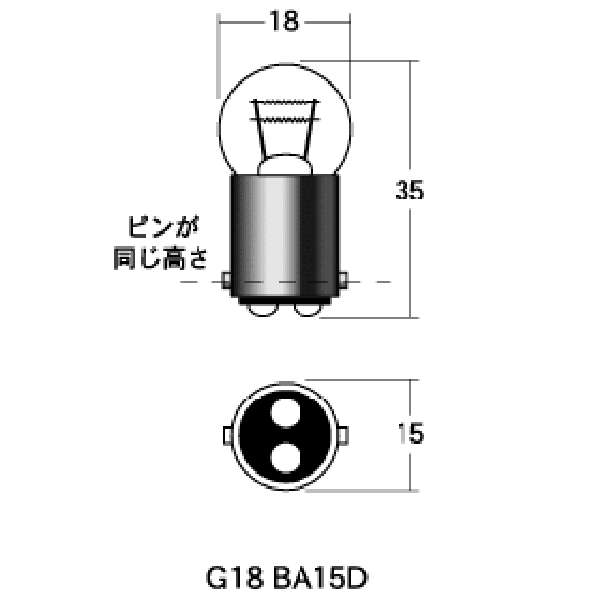 ノーマルバルブ 12V23/8W ウインカー/ポジション球 (オレンジ) 1箱 (10個入り)