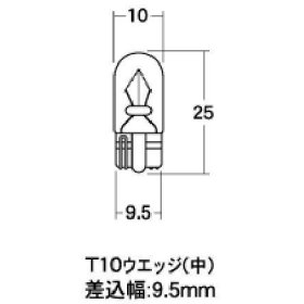 ノーマルバルブ 12V3.4W メーター球 ポジション球 (グリーン) 1箱 (10個入り)