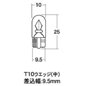 ノーマルバルブ 12V3.4W メーター球 ポジション球 (オレンジ) 1箱 (10個入り)