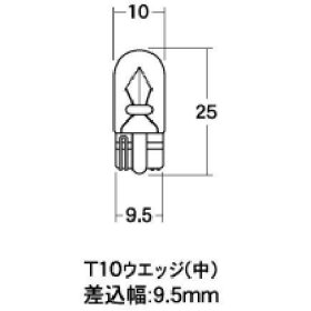 ノーマルバルブ 12V3.4W メーター球 ポジション球 (イエロー) 1箱 (10個入り)