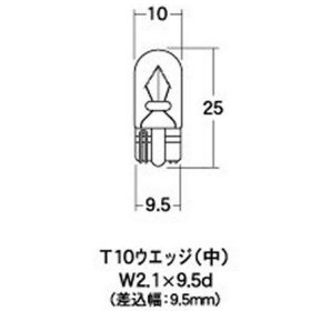 ノーマルバルブ 12V5W メーター球 ポジション球 (ブルー) 1箱 (10個入り)