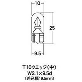 ノーマルバルブ 12V5W メーター球 ポジション球 (イエロー) 1箱 (10個入り)