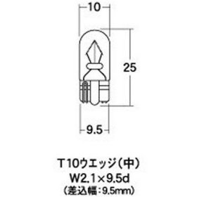 ノーマルバルブ 12V8W ウインカー球 (オレンジ) 1箱 (10個入り)
