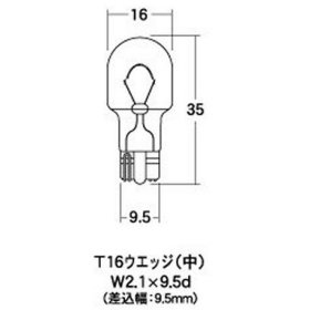 ノーマルバルブ 12V18W (16W) ウインカー球 ストップ球 (クリア) 1箱 (10個入り)