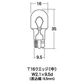 ノーマルバルブ 12V18W (16W) ウインカー球 ストップ球 (オレンジ) 1箱 (10個入り)