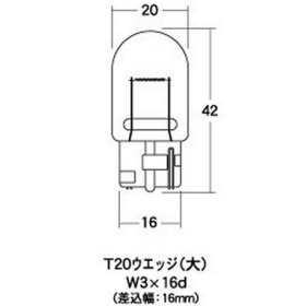 ノーマルバルブ 12V21W ウインカー球 ストップ球 (クリア) 1箱 (10個入り)