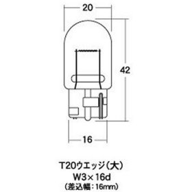 ノーマルバルブ 12V21W ウインカー球 ストップ球 (クリア) 1箱 (10個入り)